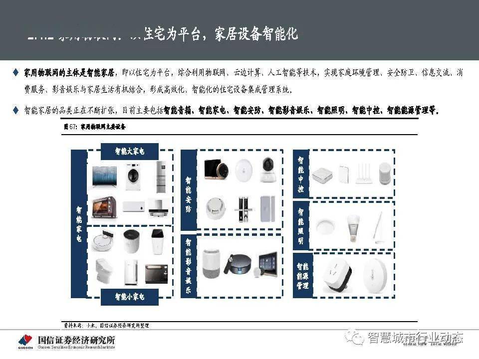 2024新澳门天天开好彩大全49，数据引导执行计划_基础版28.19.98