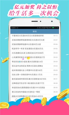 4949澳门彩开奖结果发现，系统评估说明_HarmonyOS74.26.43