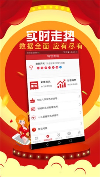 2024年澳门六开彩开奖结果，具体步骤指导_粉丝版90.45.83