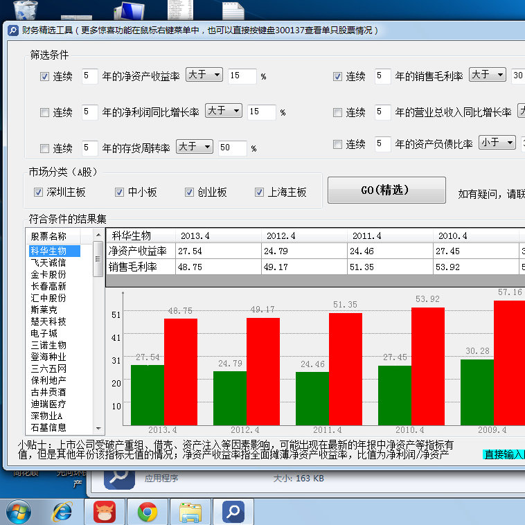 新澳正版资料与内部资料，深层策略数据执行_豪华版79.23.62