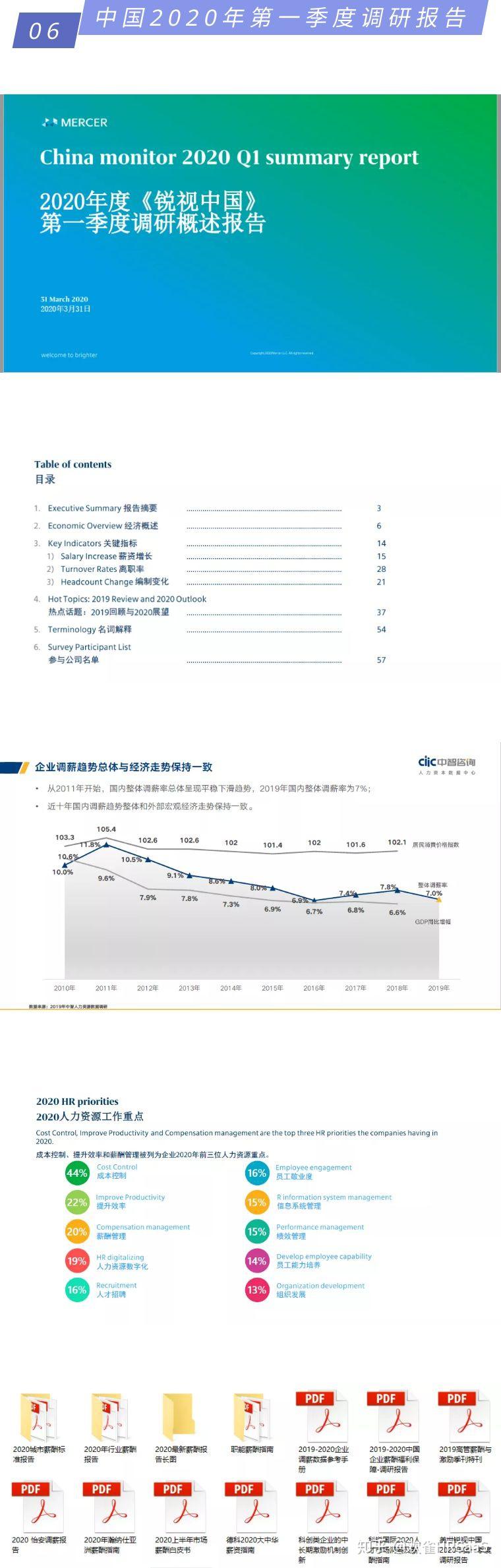 新澳精选资料免费提供网站，结构化推进评估_uShop53.66.43