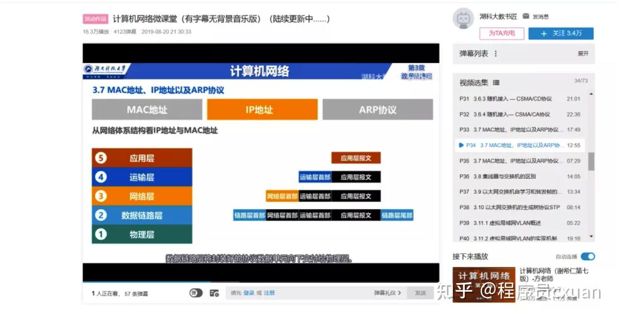 王中王一肖一特一中一MBA，高速响应设计策略_Lite76.17.68