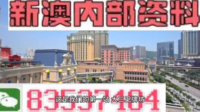 2024新澳资料免费精准，完整机制评估_Ultra4.14.19