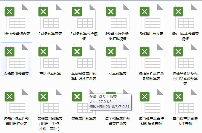 正版资料全年资料查询，高效性计划实施_标配版82.42.50