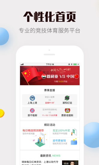 管家婆八肖版资料大全，最新数据解释定义_AR版4.81.37