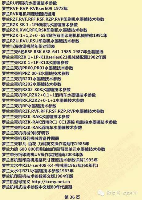 新澳门精准资料大全管家婆料客栈龙门客栈，综合解答解释定义_HDR93.59.8