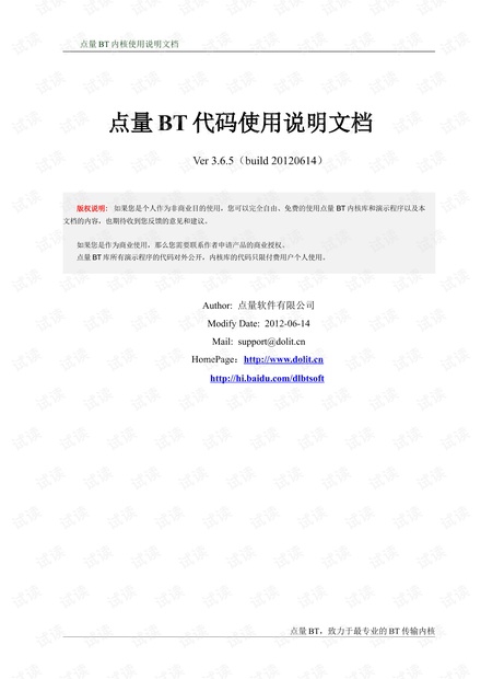 2024澳门资料大全免费，实地解析说明_XE版33.30.51