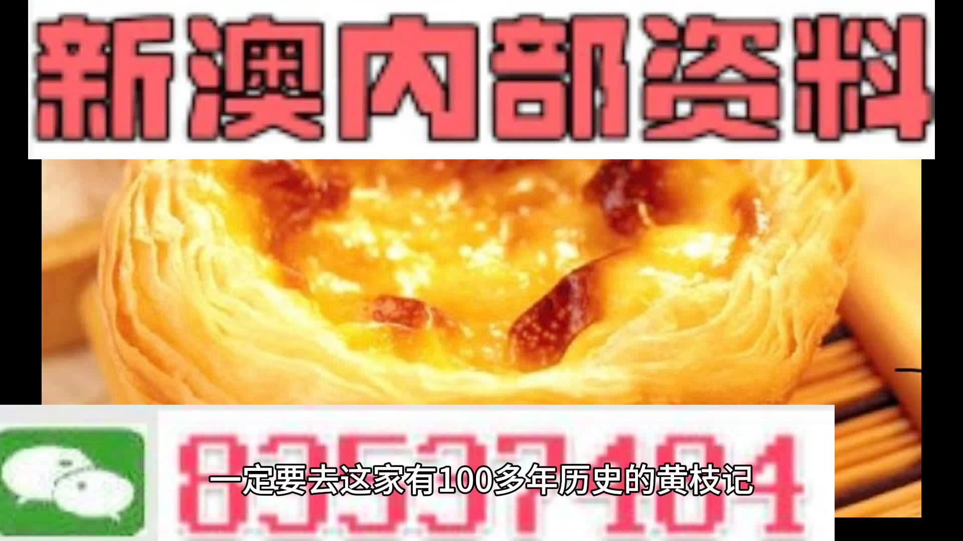 2024澳门精准正版资料大全，实地数据验证分析_游戏版30.14.21