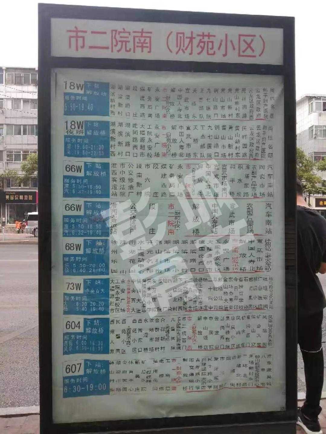 徐州二手房市场最新动态，深度分析与趋势预测