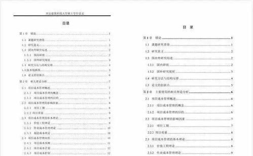 澳门免费资料大全集，全面分析解释定义_MR89.0.93