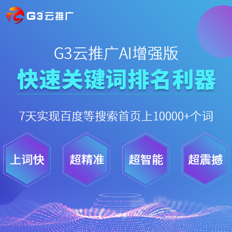 新澳2024年精准资料，专业问题执行_Linux70.24.59