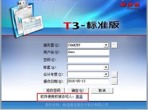财税培训 第1681页