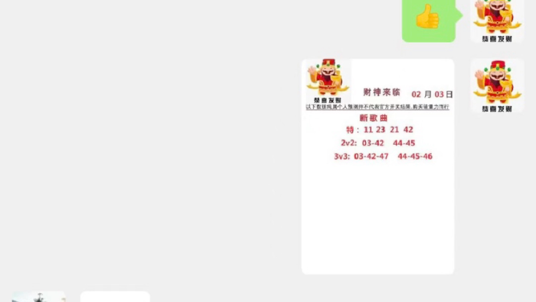 财税培训 第1674页