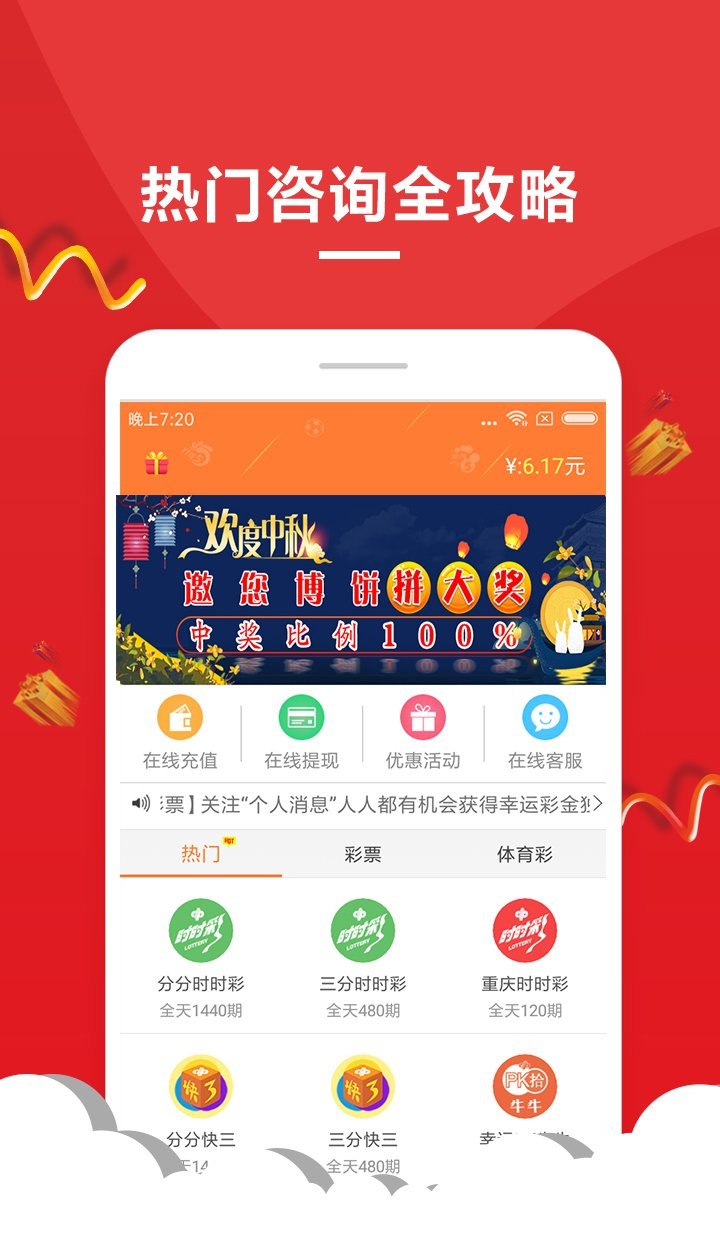 财税培训 第1670页