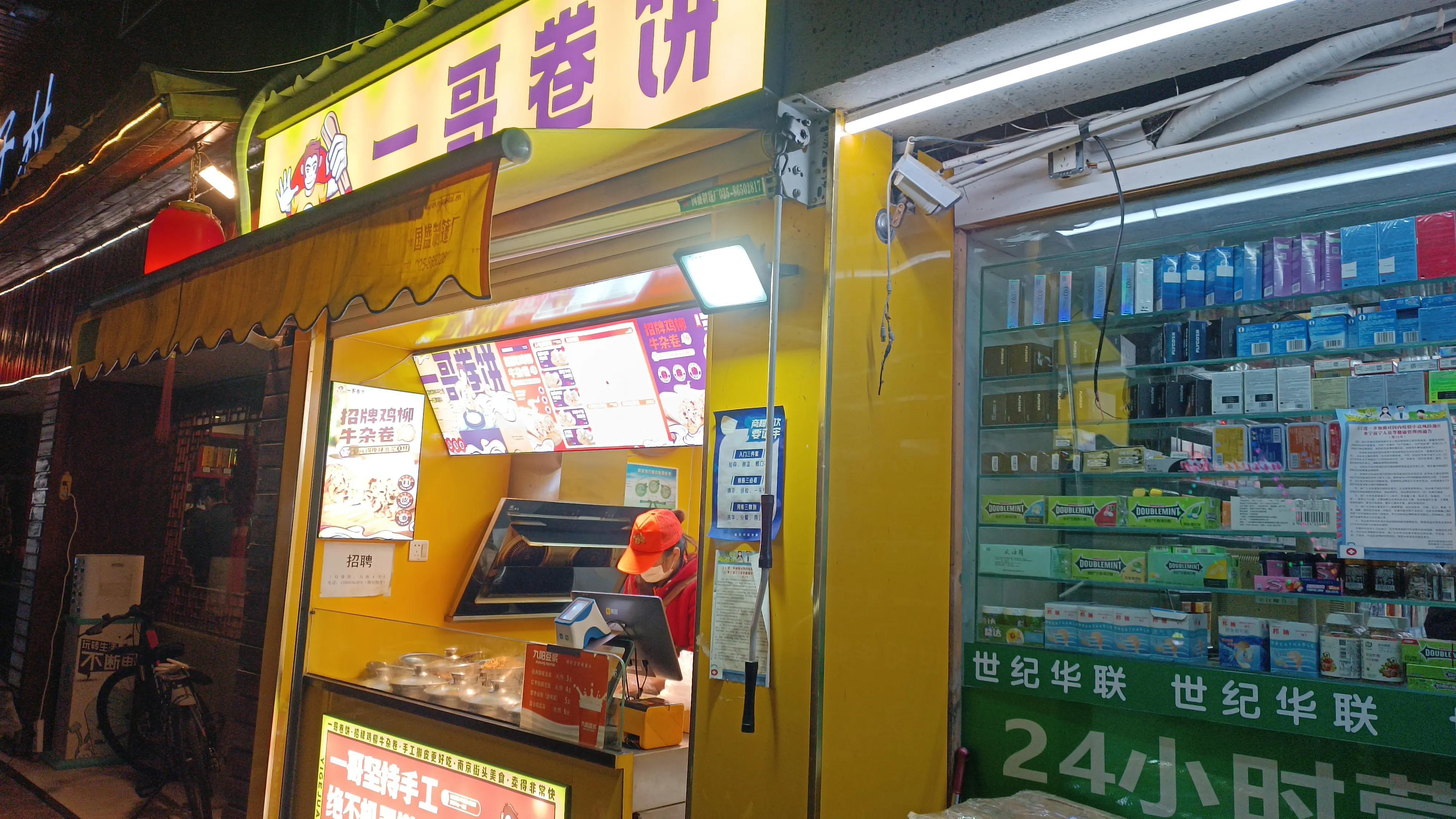 端牢中国饭碗，小巷美食探秘，底气十足之旅