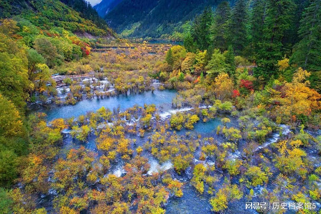 自然美景探索之旅 第23页