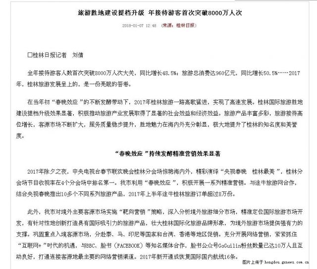 步步高被申请破产，深度解析及观点阐述
