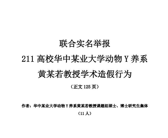 教授的自然之旅，经历风波后的宁静探险之旅