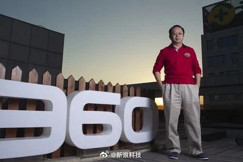 周鸿祎考驾照