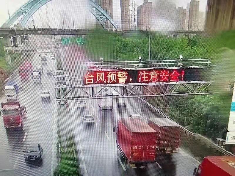 浙江省台风动态更新及应对台风步骤指南（初学者与进阶用户通用）