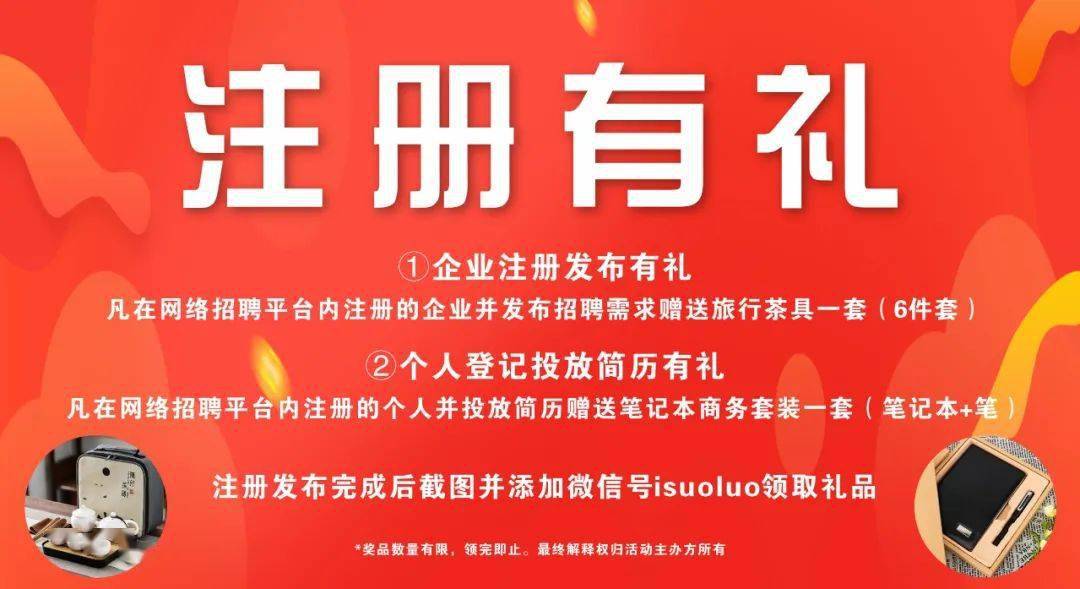 顺平在线最新招聘，求职全步骤指南及招聘信息汇总