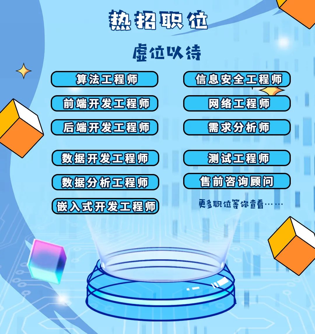 华人螺丝网最新招聘，求职全流程指南及招聘信息速递