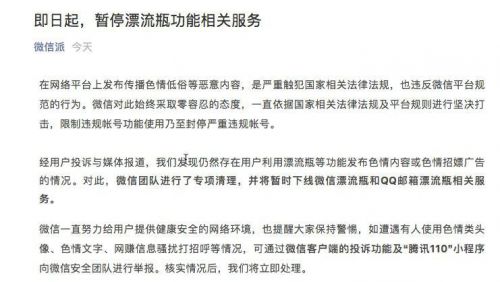 远离色情内容，拥抱爱与陪伴的温馨日常故事