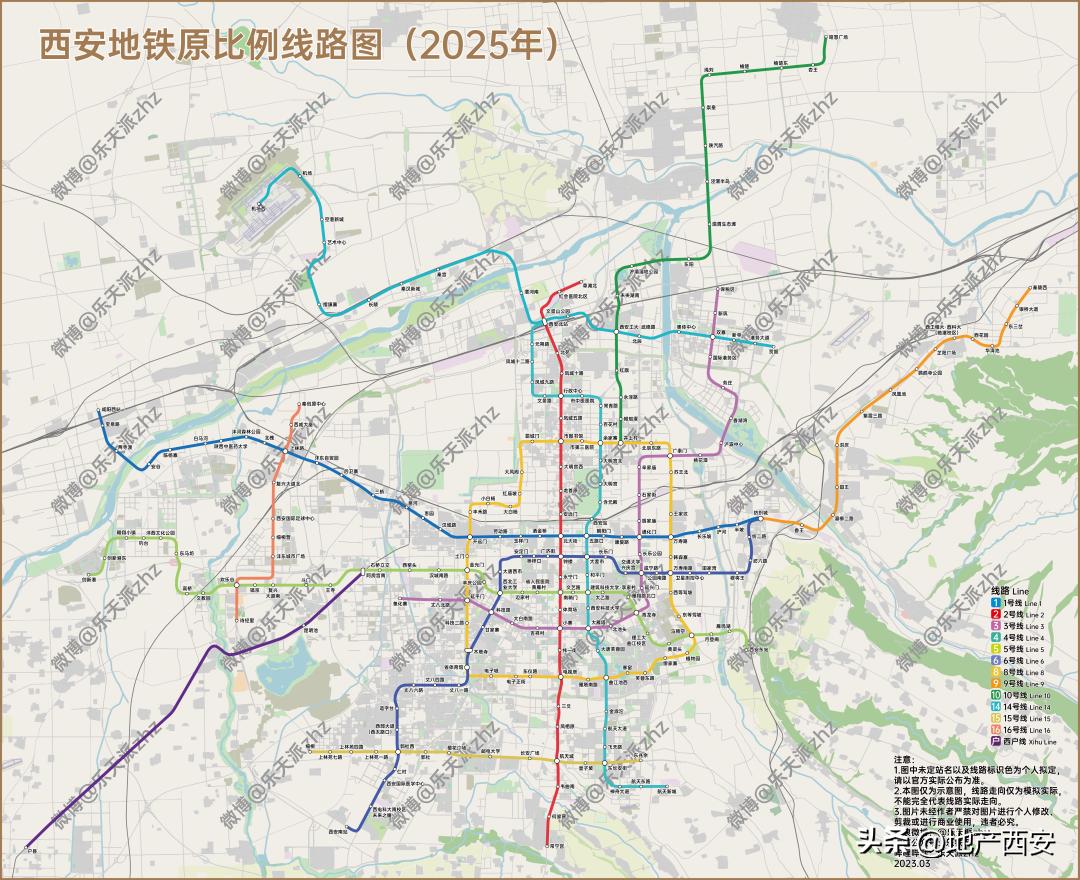 西安地铁最新线路图概览及解析