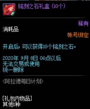 樱空桃最新指南，任务完成与技能学习详细步骤手册