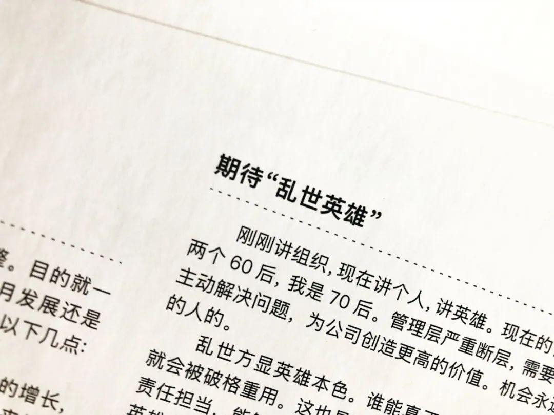 今日股市行情，变化中的机遇与自信的力量