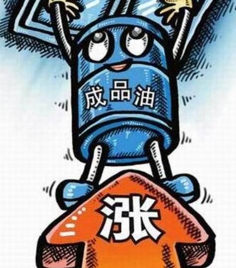 西安油价调整最新动态，油价波动与奇妙冒险之旅