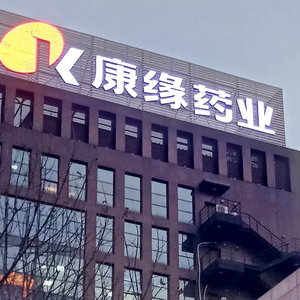 最新动态 第13页