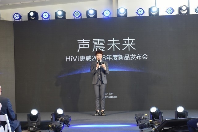 惠威科技引领科技潮流，重塑生活体验新篇章