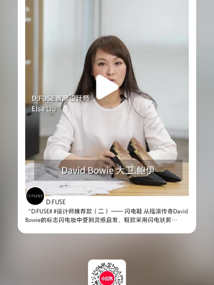 小红书分享 第2页