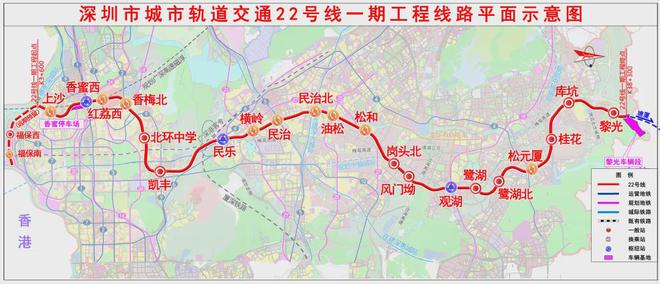 深圳地铁22号线最新动态揭秘