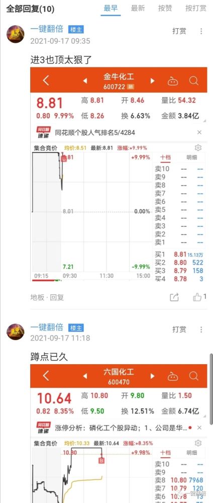 最新消息汇总 第5页