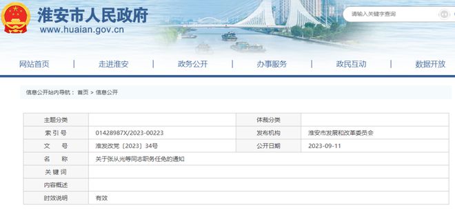 动态更新 第3页