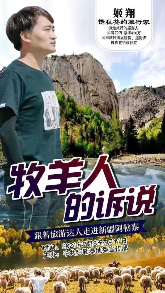 张木生最新言论，探索自然美景之旅，追寻内心的平和与喜悦