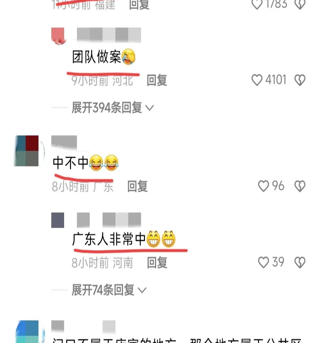 小巷特色小店探秘 第5页