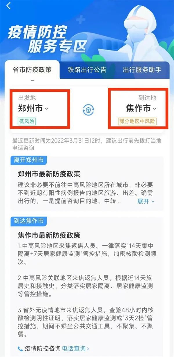 最新招聘信息 第10页