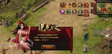 逍遥兵王洛天风云再起，热血重燃！最新快速更新情报速递！