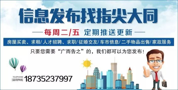 常州新北区科技智能招聘新纪元启航，最新招聘信息汇总