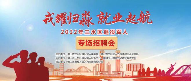 洛阳最新招聘