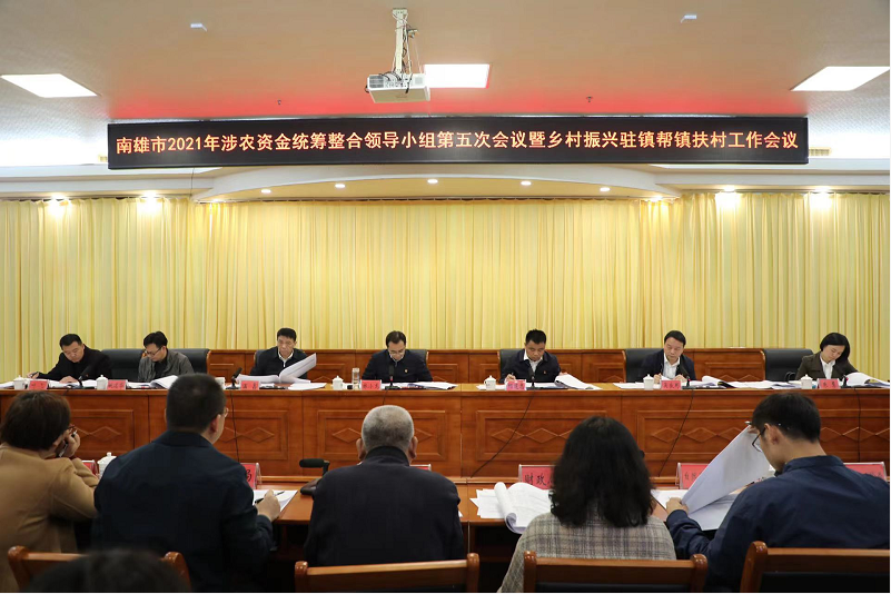 南雄最新新闻报道