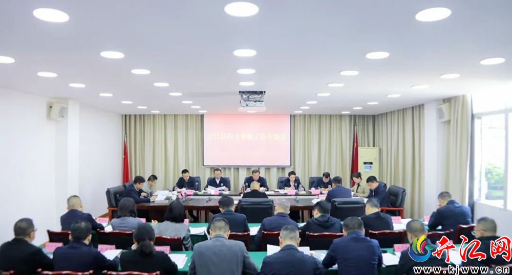 开江最新新闻报道