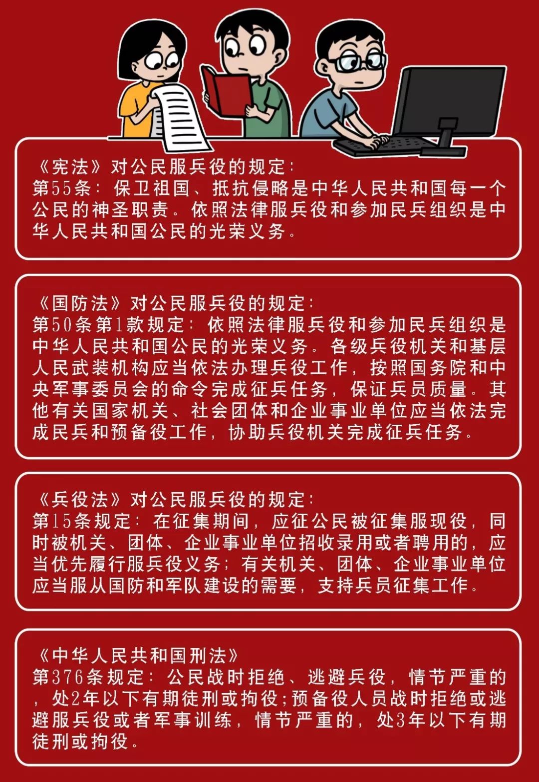 深度解读 第2页