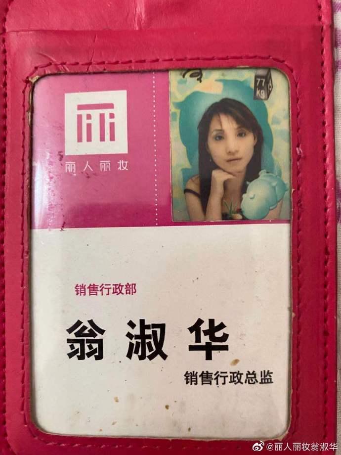 丽人丽妆最新动态与资讯✨