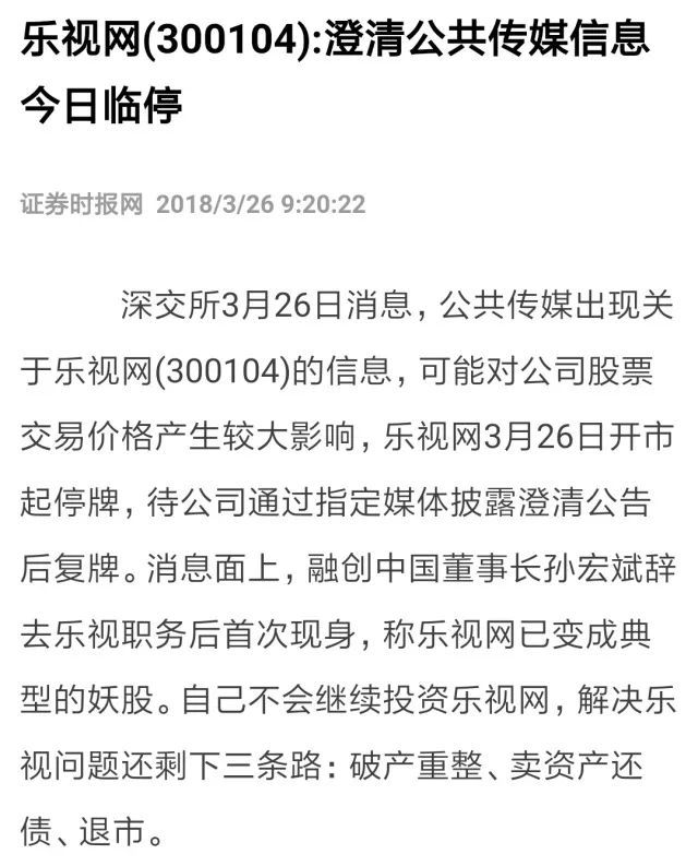 自然美景探索之旅 第17页