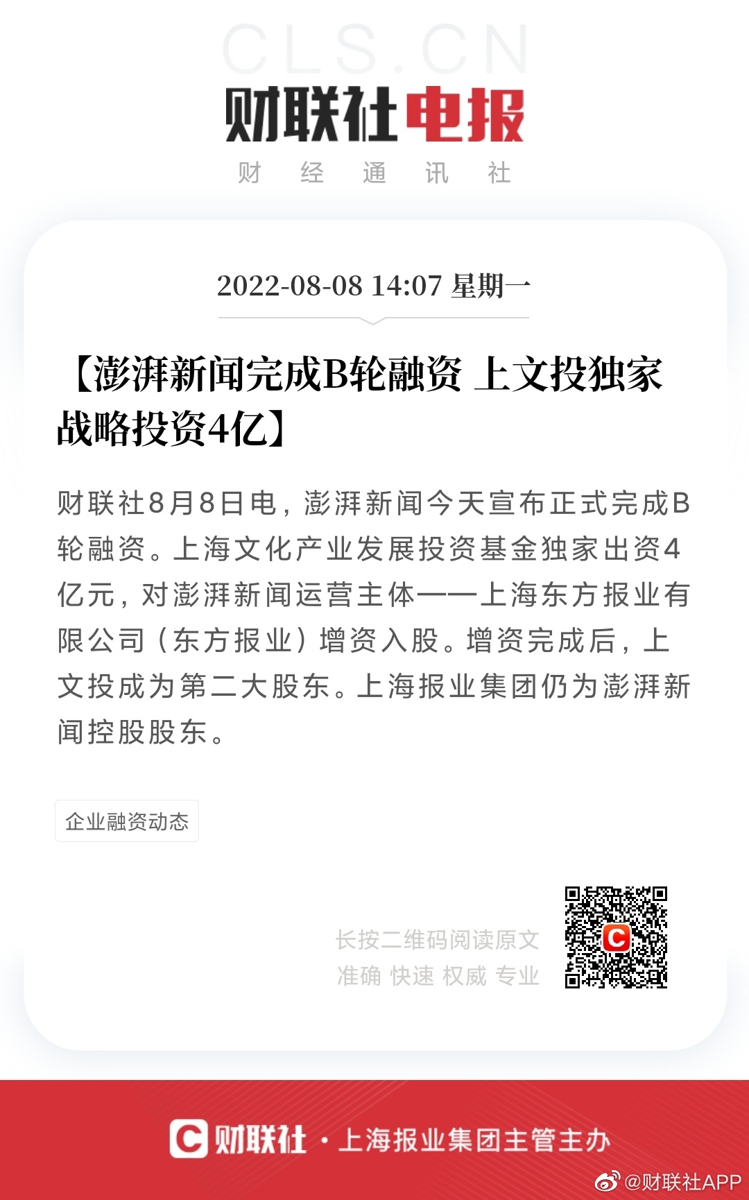 宜湃网最新动态更新