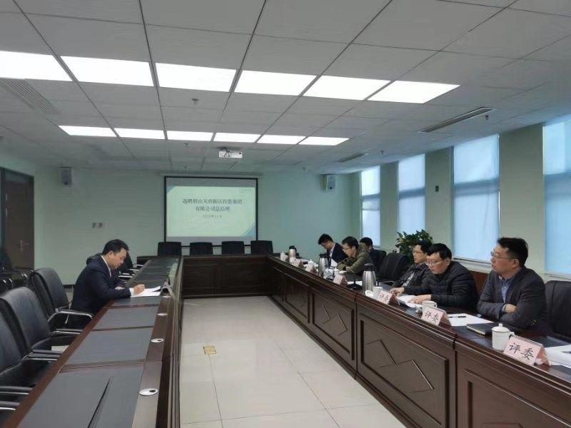 眉山天府新区最新动态更新📢✨